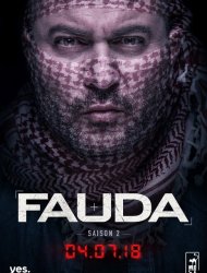 Fauda Saison 2 en streaming