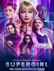 Supergirl Saison 6 en streaming