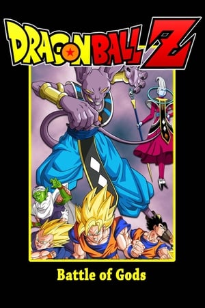 Dragon Ball Z - Battle of Gods