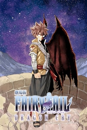 Fairy Tail: Dragon Cry