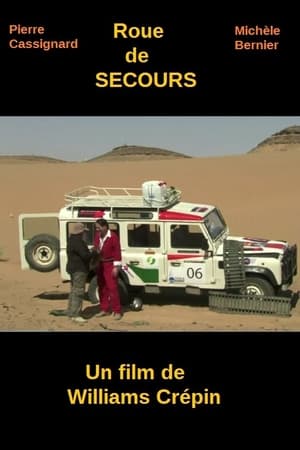 Roue de secours